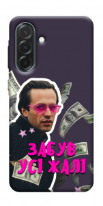 Чехол Симоненко–жалі для Galaxy A57 5G