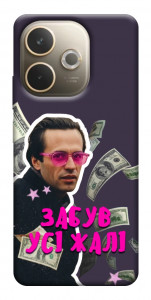 Чохол Симоненко–жалі для Oppo A5 Pro 4G