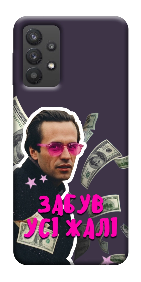 Чехол Симоненко–жалі для Galaxy A32 5G