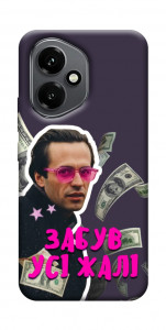 Чохол Симоненко–жалі для Huawei Honor 400