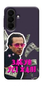 Чехол Симоненко–жалі для Galaxy A27