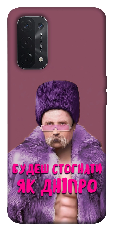Чехол Шевченко–Дніпро для Oppo A74 5G