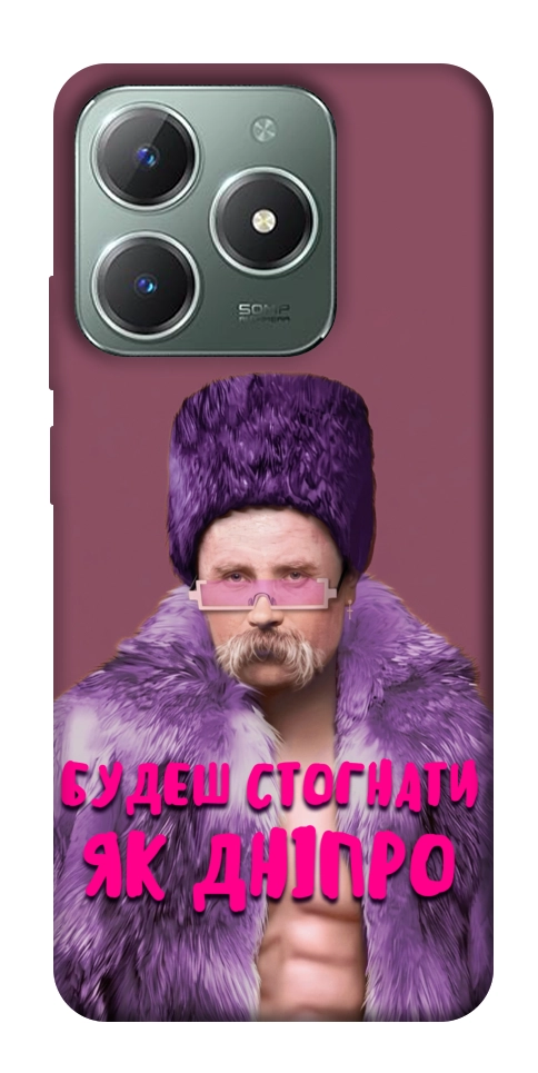Чехол Шевченко–Дніпро для Realme C61