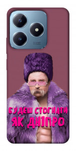 Чохол Шевченко–Дніпро для Realme C63 4G