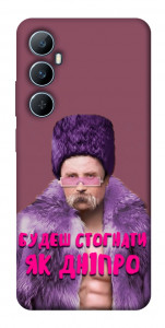 Чохол Шевченко–Дніпро для Realme C65 4G