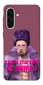Чехол Шевченко–Дніпро для Galaxy A56 5G