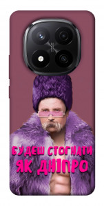 Чехол Шевченко–Дніпро для Xiaomi Redmi Note 14 Pro+ 5G