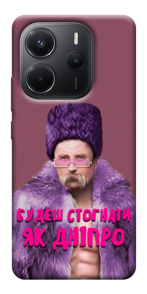 Чохол Шевченко–Дніпро для Xiaomi Redmi Note 14 4G (Int. version)