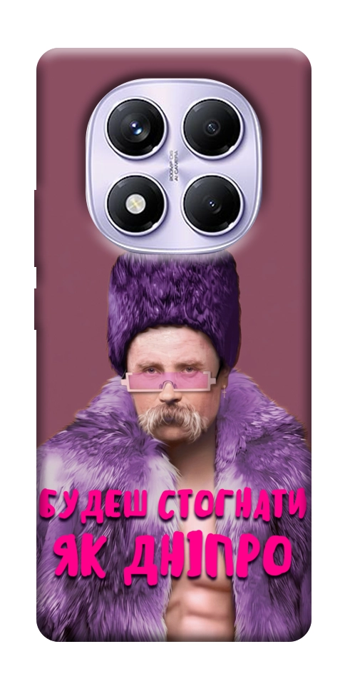 Чехол Шевченко–Дніпро для Xiaomi Redmi Note 14 Pro 4G