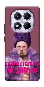 Чохол Шевченко–Дніпро для Xiaomi Poco X7