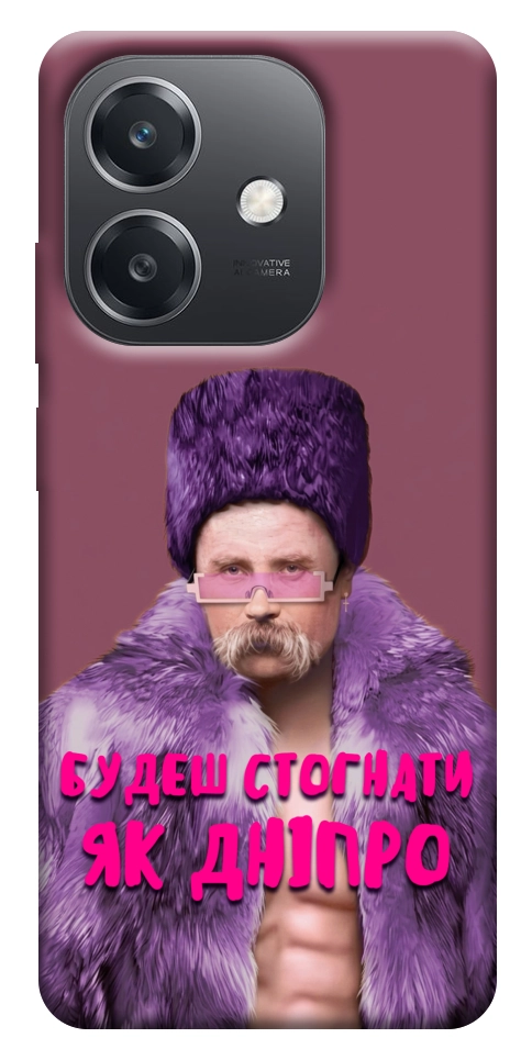 Чехол Шевченко–Дніпро для Oppo A40m