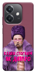 Чохол Шевченко–Дніпро для Oppo A40m