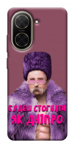 Чехол Шевченко–Дніпро для Xiaomi Poco C71