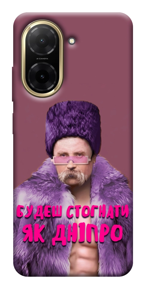 Чехол Шевченко–Дніпро для Xiaomi Redmi A5