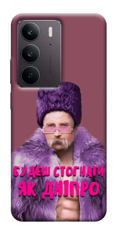 Чехол Шевченко–Дніпро для Realme C75