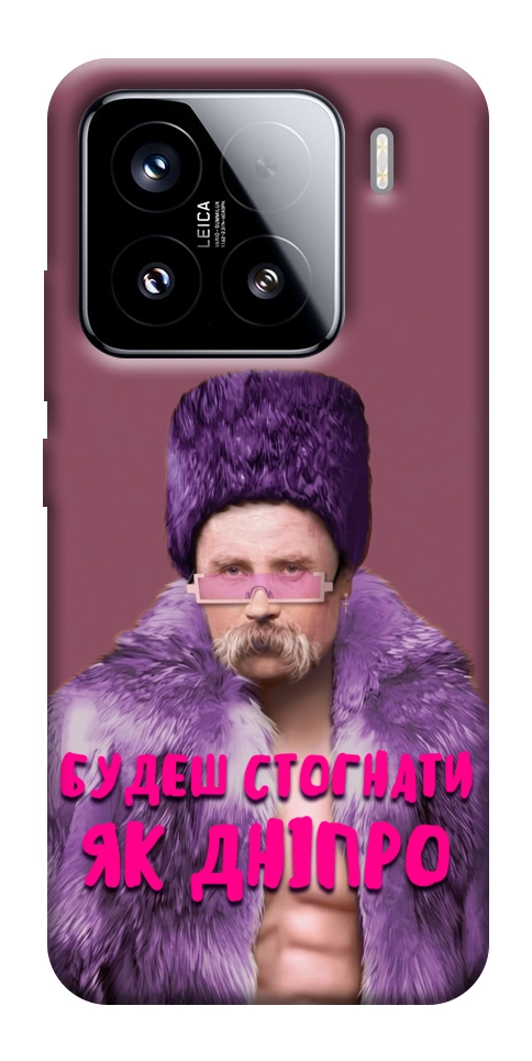 Чехол Шевченко–Дніпро для Xiaomi 15