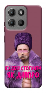 Чохол Шевченко–Дніпро для Motorola Moto G15 4G