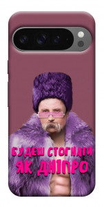 Чехол Шевченко–Дніпро для Google Pixel 10 Pro XL