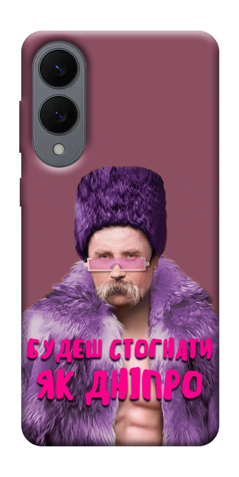 Чехол Шевченко–Дніпро для Galaxy S25 Edge