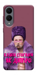 Чехол Шевченко–Дніпро для Galaxy S25 Edge