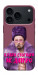 Чехол Шевченко–Дніпро для iPhone 17 Pro