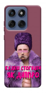 Чехол Шевченко–Дніпро для Motorola Edge 60 Fusion