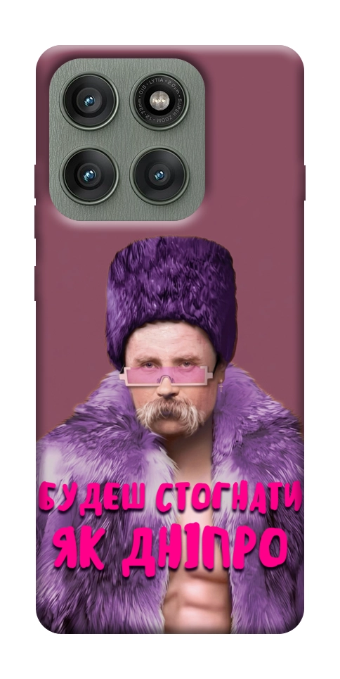 Чехол Шевченко–Дніпро для Motorola Edge 60 Pro