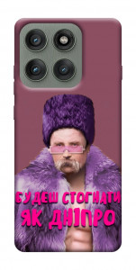 Чехол Шевченко–Дніпро для Motorola Edge 60 Pro