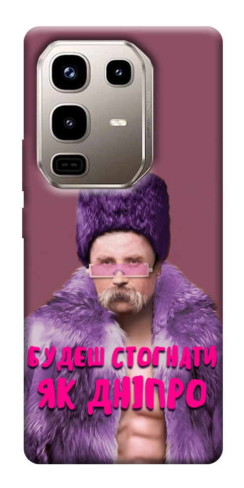 Чохол Шевченко–Дніпро для Infinix Note 50 Pro 4G
