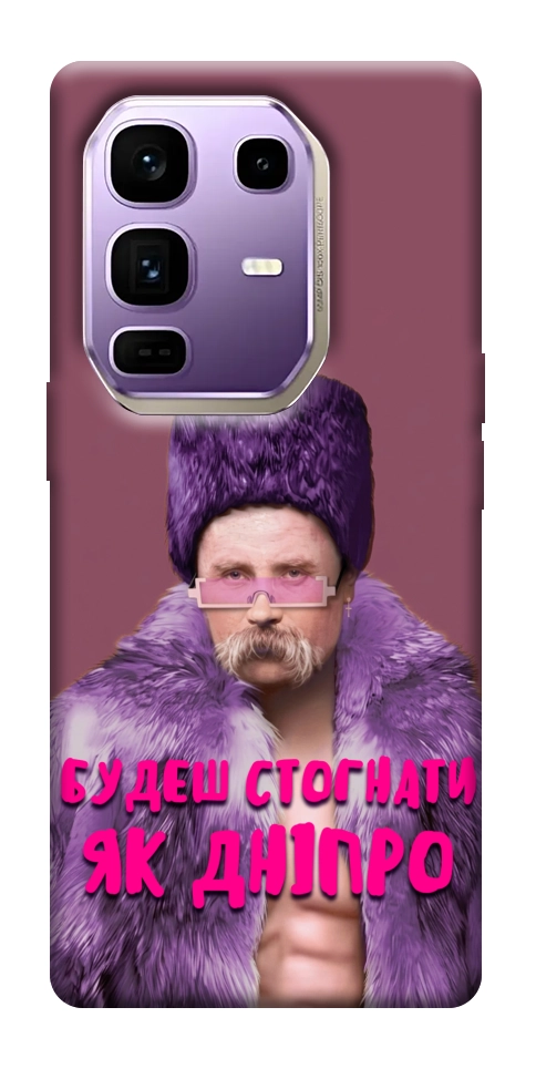 Чохол Шевченко–Дніпро для Infinix Note 50 Pro+