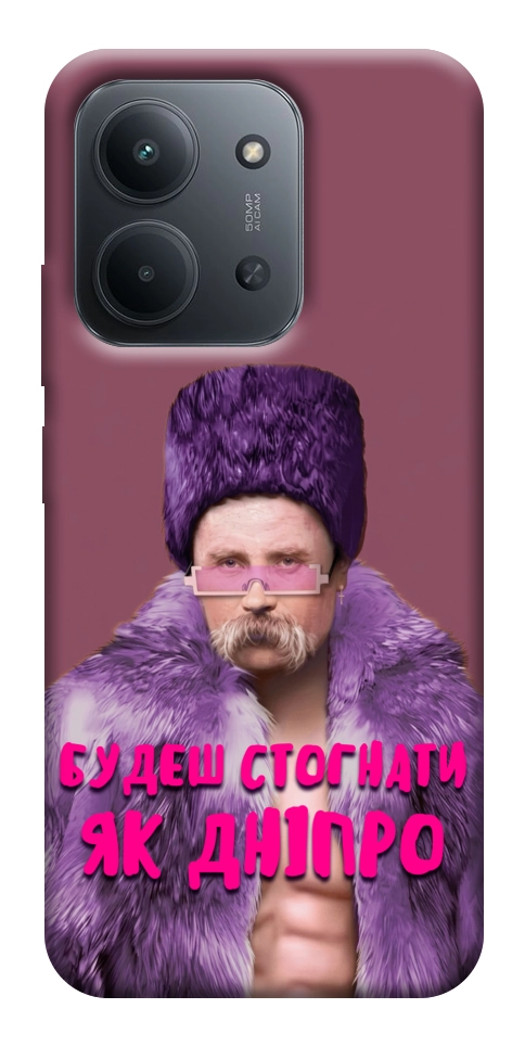 Чехол Шевченко–Дніпро для Xiaomi Redmi 15C (Europe version)