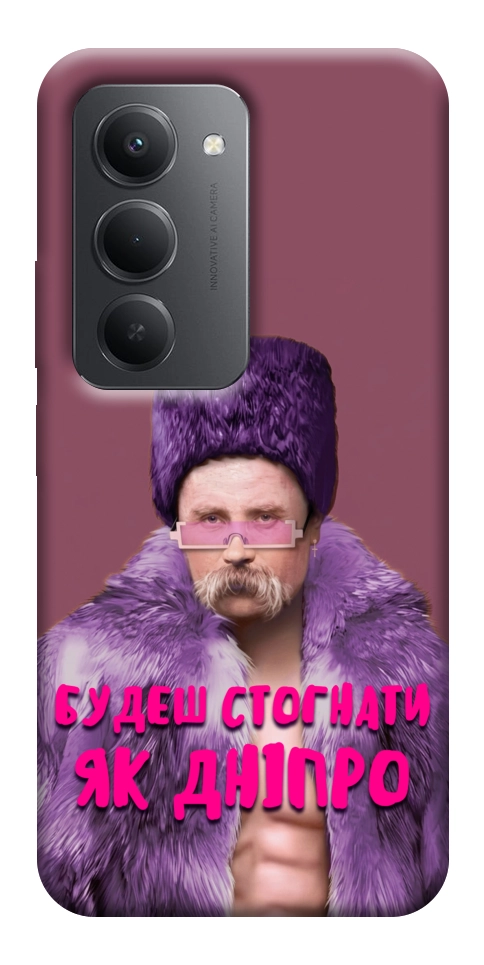 Чехол Шевченко–Дніпро для Xiaomi Redmi 15 (Europe version)