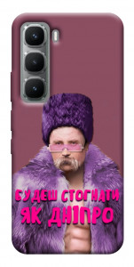 Чохол Шевченко–Дніпро для Infinix Hot 60
