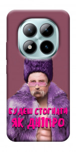 Чохол Шевченко–Дніпро для Xiaomi Redmi Note 15 Pro 5G