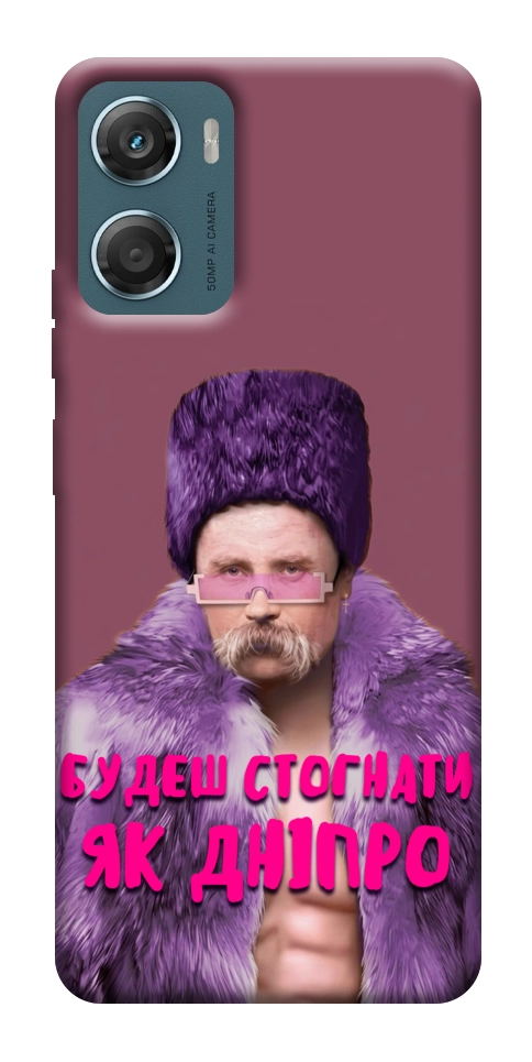 Чохол Шевченко–Дніпро для Motorola Moto G06