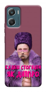 Чехол Шевченко–Дніпро для Motorola Moto G06