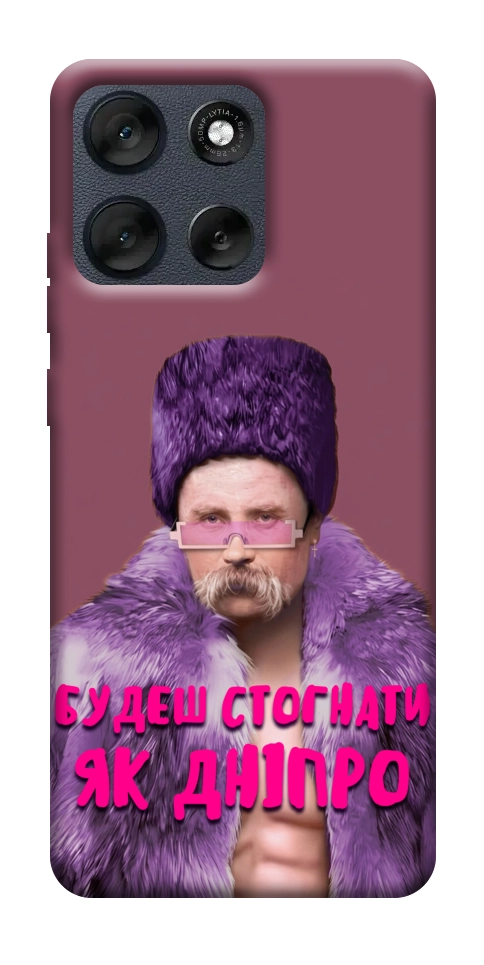 Чехол Шевченко–Дніпро для Motorola Moto G56 5G