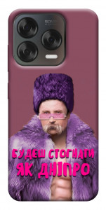 Чехол Шевченко–Дніпро для ZTE Nubia V70 Design