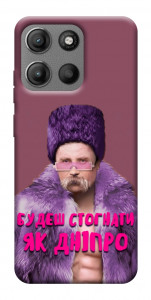 Чохол Шевченко–Дніпро для Motorola Moto G15 Power
