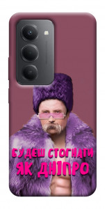 Чохол Шевченко–Дніпро для Xiaomi Redmi 15 (Global)