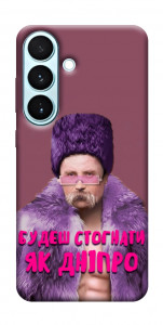 Чехол Шевченко–Дніпро для Galaxy S26