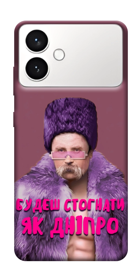 Чехол Шевченко–Дніпро для Galaxy S26 Edge