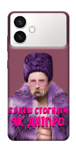 Чохол Шевченко–Дніпро для Galaxy S26 Edge