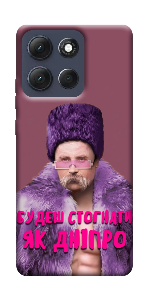 Чехол Шевченко–Дніпро для Motorola Moto G86 Power