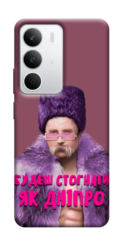 Чехол Шевченко–Дніпро для Realme C71