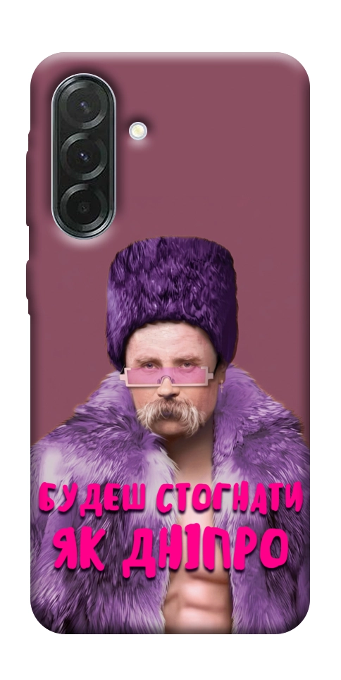 Чехол Шевченко–Дніпро для Galaxy A57 5G
