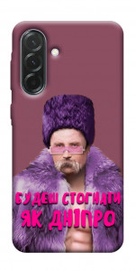 Чехол Шевченко–Дніпро для Galaxy A57 5G