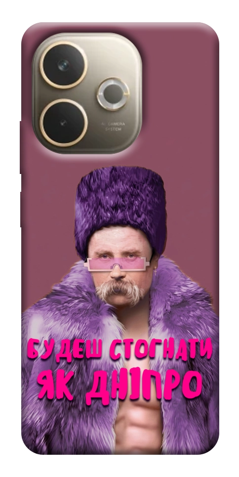 Чохол Шевченко–Дніпро для Oppo A5 Pro 4G