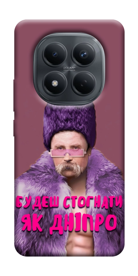 Чехол Шевченко–Дніпро для Xiaomi Redmi Note 15 5G (EU)