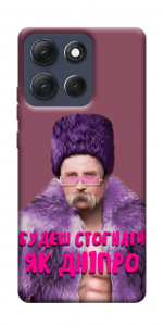 Чехол Шевченко–Дніпро для Motorola Moto G86 5G